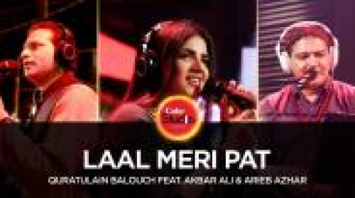 Laal Meri Pat (Coke Studio) Song By Laal Meri Pat (Coke Studio) Poster