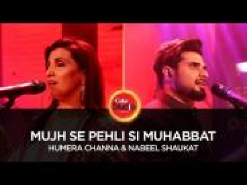 Mujh Se Pehli Si Muhabbat (Coke Studio) Song By Mujh Se Pehli Si Muhabbat (Coke Studio) Poster