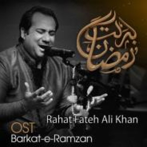 Barkat e Ramzan Song By Barkat e Ramzan Poster