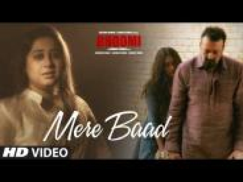 Mere Baad (Bhoomi) Song By Mere Baad (Bhoomi) Poster