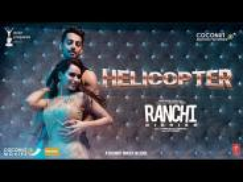 Helicopter (Ranchi Diaries) Song By Helicopter (Ranchi Diaries) Poster