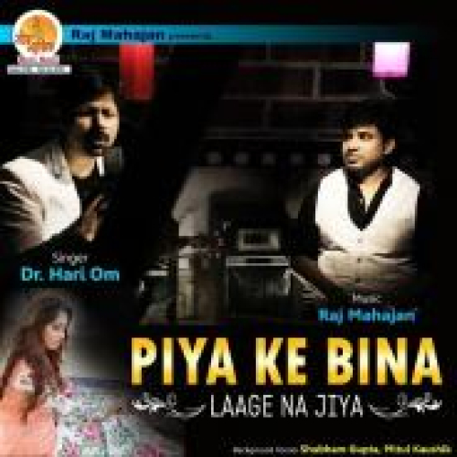 Piya Ke Bina Song By Piya Ke Bina Poster