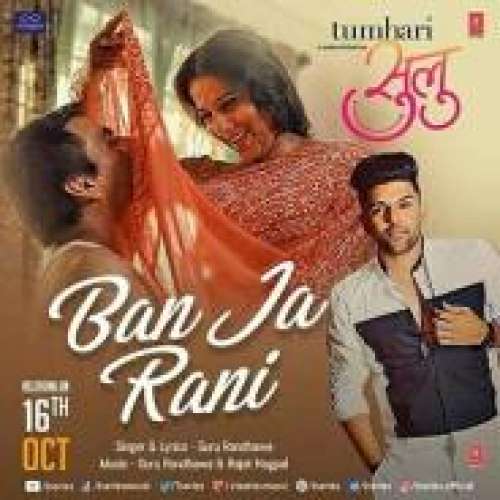 Ban Ja Rani (Tumhari Sulu) Song By Ban Ja Rani (Tumhari Sulu) Poster