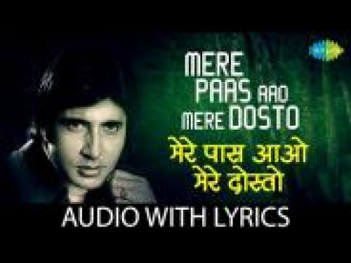 Mere Paas Aao Mere Dosto Song By Mere Paas Aao Mere Dosto Poster