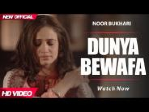 Dunya Bewafa (Ishq Positive) Song By Dunya Bewafa (Ishq Positive) Poster