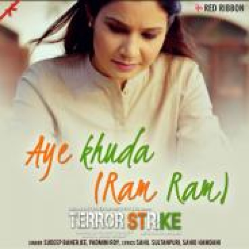 Aye Khuda (Ram Ram) Song By Aye Khuda (Ram Ram) Poster