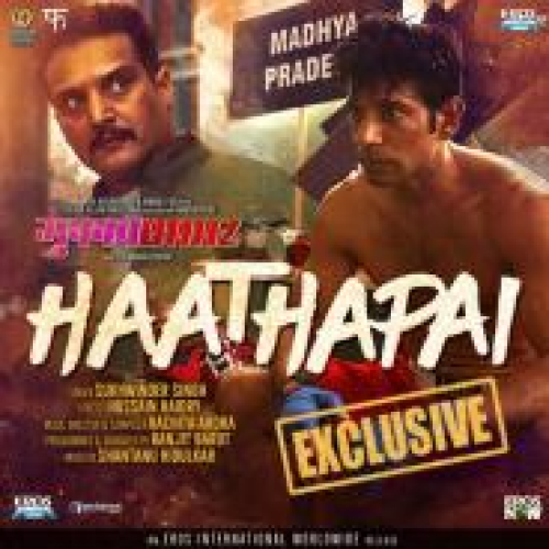 Mukkabaaz Song By Mukkabaaz Poster