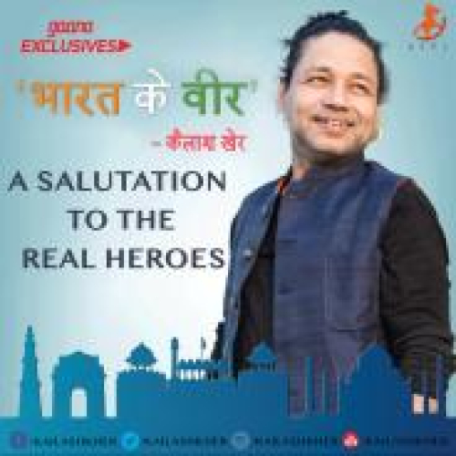 Bharat Ke Veer Song By Bharat Ke Veer Poster