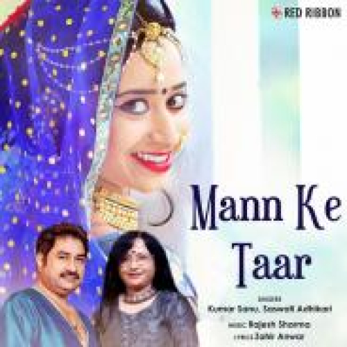 Mann Ke Taar Song By Mann Ke Taar Poster