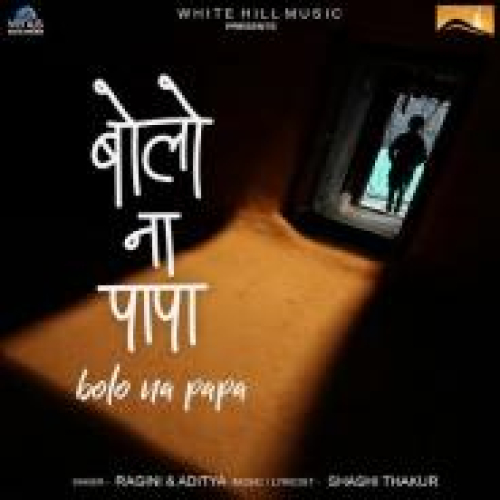 Bolo Na Papa Song By Bolo Na Papa Poster