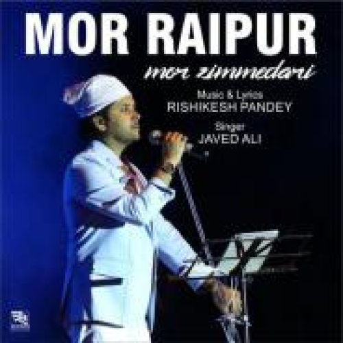 Mor Zimmedari Song By Mor Zimmedari Poster