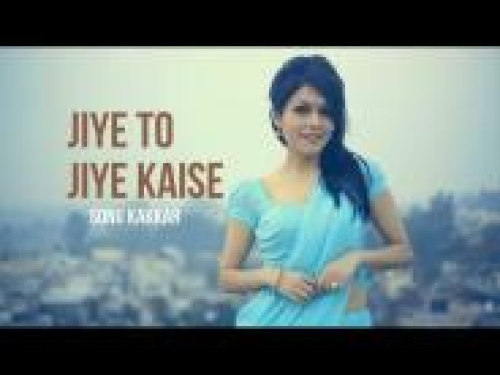 Jiye To Jiye Kaise Song By Jiye To Jiye Kaise Poster