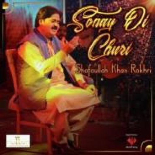 Sonay Di Churi Song By Sonay Di Churi Poster