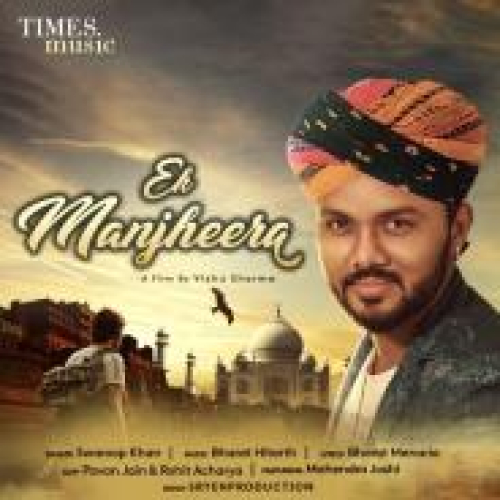 Ek Manjheera Song By Ek Manjheera Poster