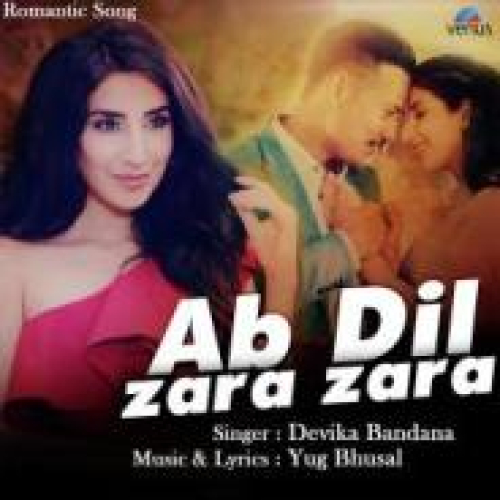 Ab Dil Zara Zara Song By Ab Dil Zara Zara Poster