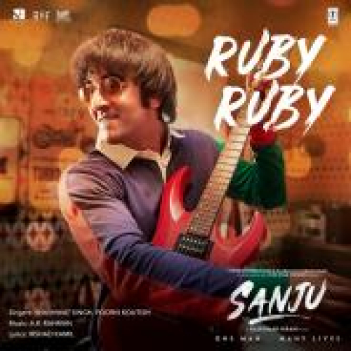 Ruby Ruby (Sanjhu) Song By Ruby Ruby (Sanjhu) Poster