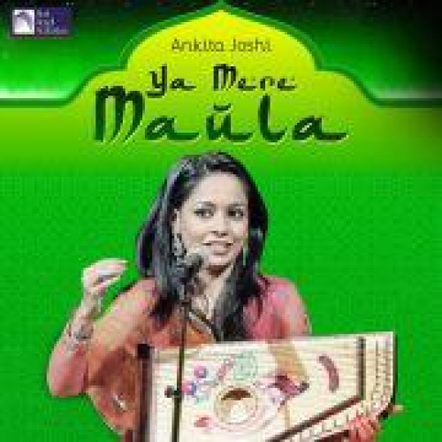 Ya Mere Maula Song By Ya Mere Maula Poster