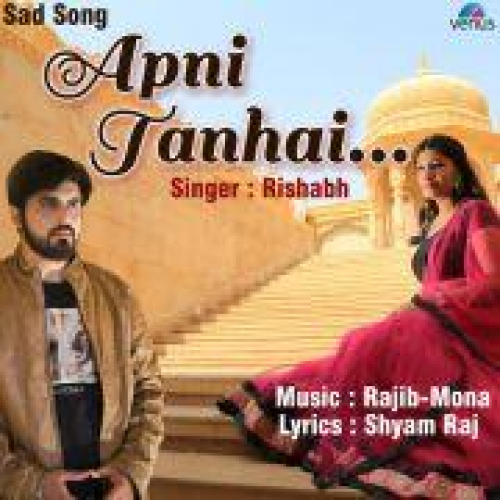 Apni Tanhai Song By Apni Tanhai Poster