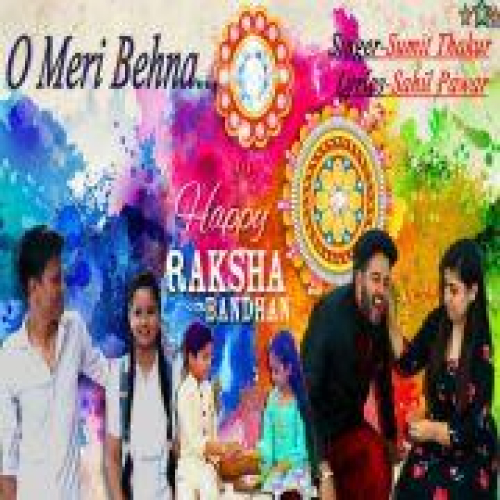 O Meri Behna Song By O Meri Behna Poster