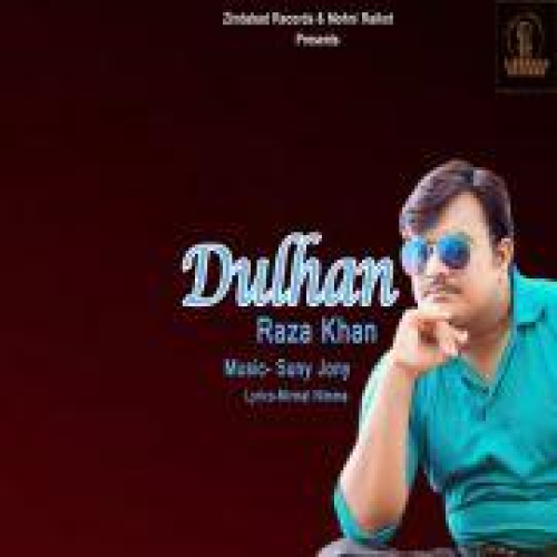 Dulhan Song By Dulhan Poster