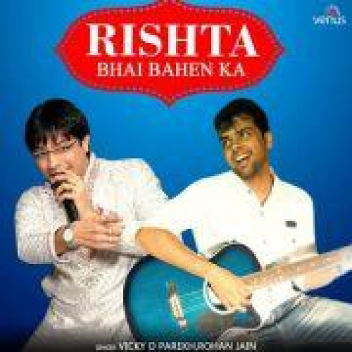 Rishta Bhai Bahen Ka Song By Rishta Bhai Bahen Ka Poster