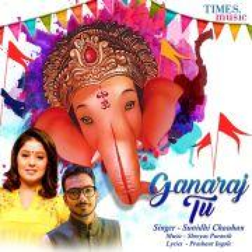 Ganaraj Tu Song By Ganaraj Tu Poster