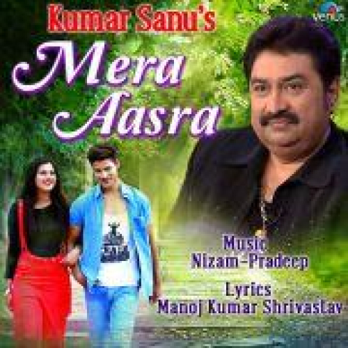 Mera Aasra Song By Mera Aasra Poster