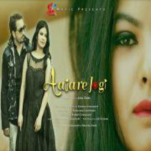 Aaja Re Jogi Song By Aaja Re Jogi Poster
