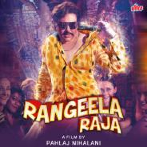 Rangeela Raja Song By Rangeela Raja Poster