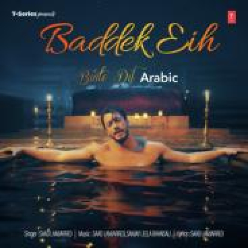 Baddek Eih (Binte Dil Arabic) Song By Baddek Eih (Binte Dil Arabic) Poster