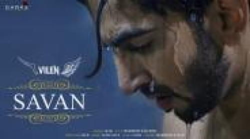 Savan Song By Savan Poster