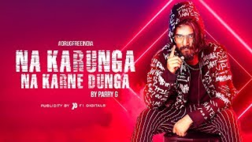Na Karunga Na Karne Doonga Song By Na Karunga Na Karne Doonga Poster