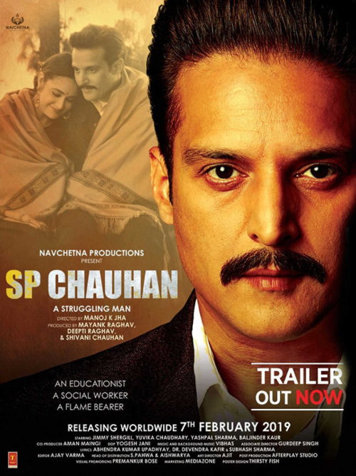 Baabul Song By Baabul Poster