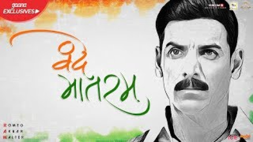 Vande Mataram Song By Vande Mataram Poster