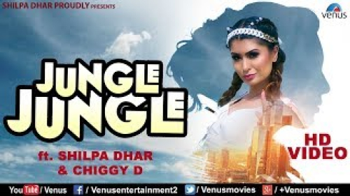 Jungle Jungle Song By Jungle Jungle Poster