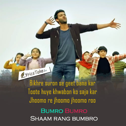 Bumro (Notebook) Song By Bumro (Notebook) Poster