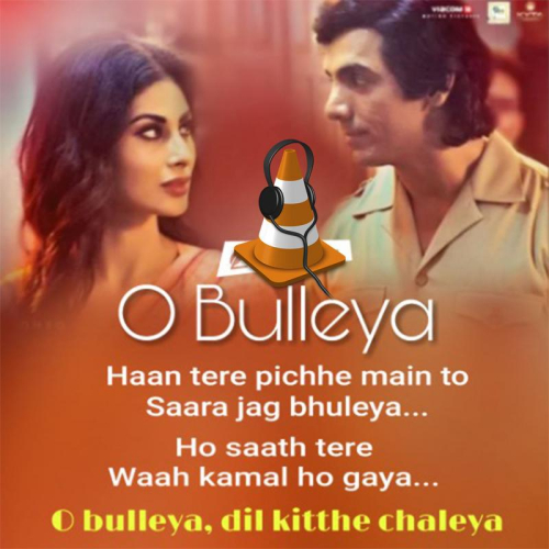 Bulleya Song By Bulleya Poster