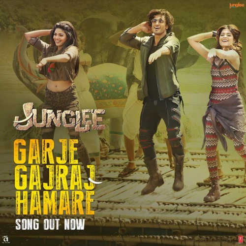 Garje Gajraj Hamare (Junglee) Song By Garje Gajraj Hamare (Junglee) Poster