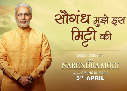 Saugandh Mujhe Iss Mitti Ki  Song By Saugandh Mujhe Iss Mitti Ki  Poster