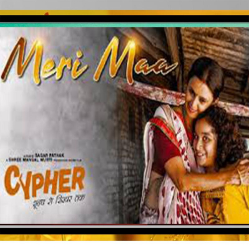 Meri Maa Song By Meri Maa Poster