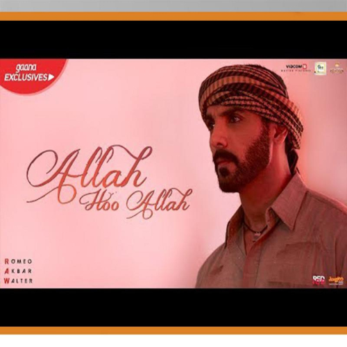 Allah Hoo Allah Song By Allah Hoo Allah Poster