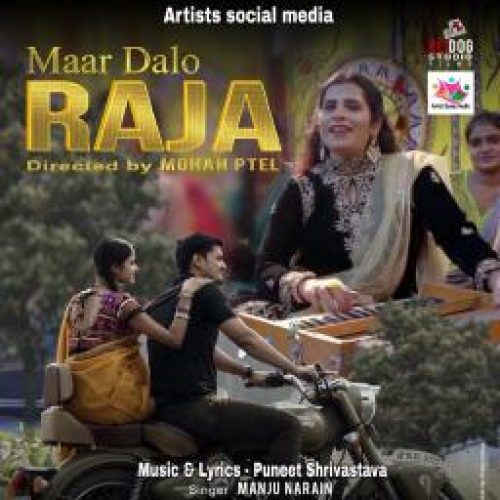 Maar Dalo Raja Song By Maar Dalo Raja Poster