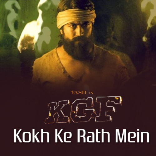 Kokh Ke Rath Mein  Song By Kokh Ke Rath Mein  Poster