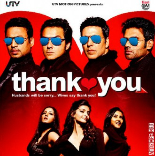 Pyaar Do Pyar Lo (Thank You) Song By Pyaar Do Pyar Lo (Thank You) Poster