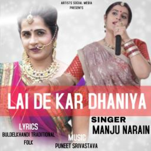 Lai De Kar Dhaniya Song By Lai De Kar Dhaniya Poster