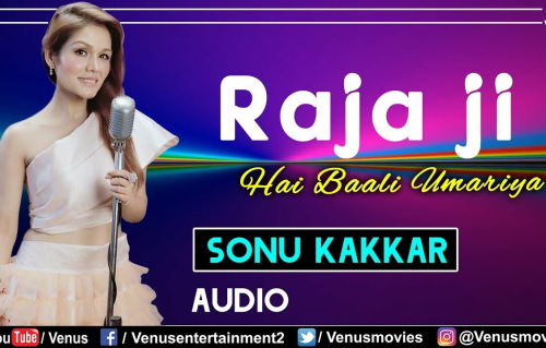 Raja Ji Hai Baali Umariya Song By Raja Ji Hai Baali Umariya Poster