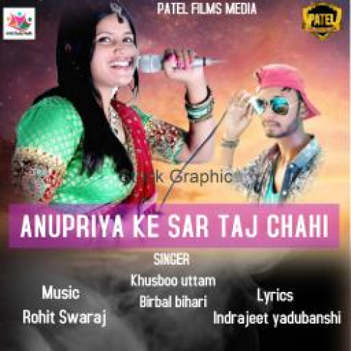 Anupriya Ke Sar Taj Chahi  Song By Anupriya Ke Sar Taj Chahi  Poster
