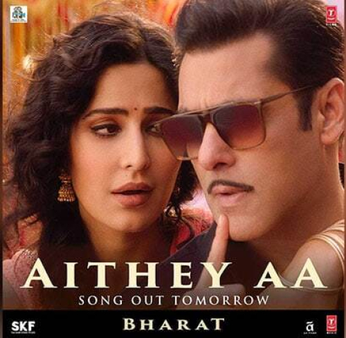 Aithey Aa Song By Aithey Aa Poster