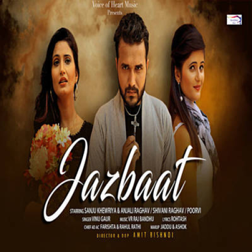 Jazbaat (Reprise)  Song By Jazbaat (Reprise)  Poster