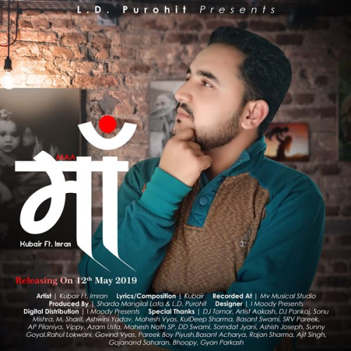 Maa Ft. Imran Song By Maa Ft. Imran Poster